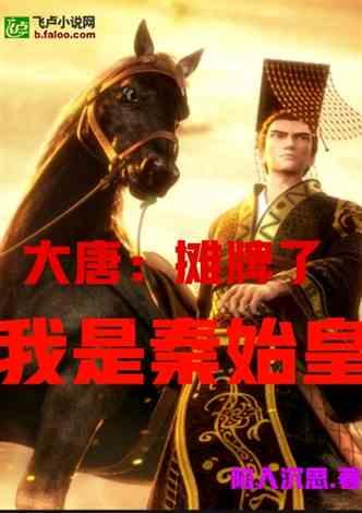 揭开天空之谜3