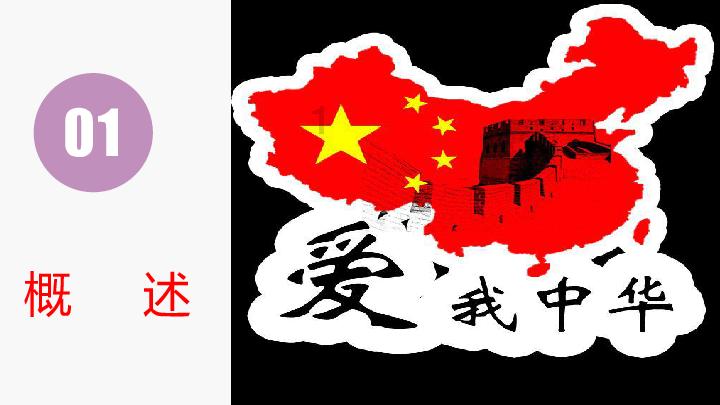 以军称拦截一架无人机袭击并空袭黎巴嫩真主党目标