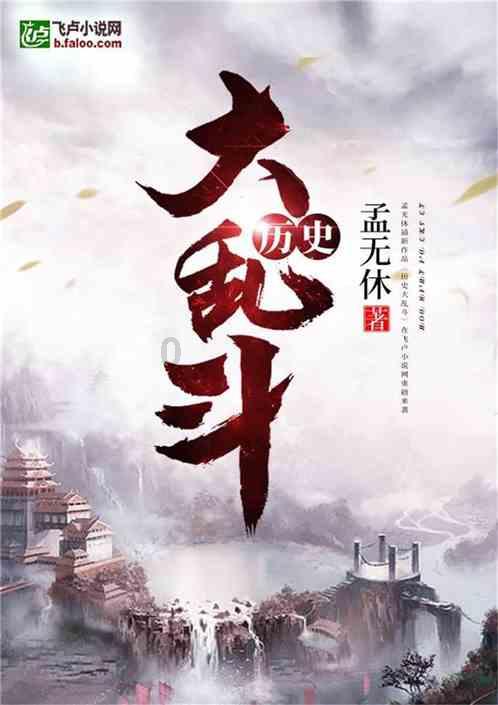 孟州：专场招聘会 助力求职者“家门口”就业